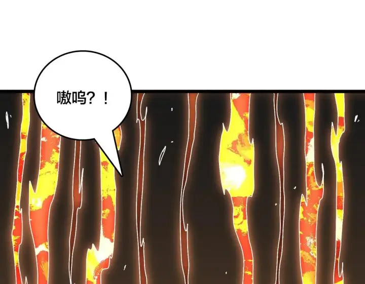 漫画《开局兼任黑龙boss，我无敌了》第82话 全力讨伐第63张图