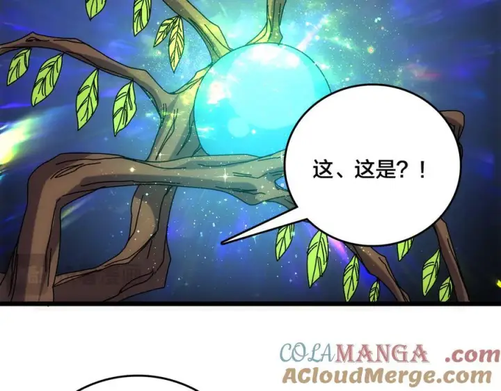 漫画《开局兼任黑龙boss，我无敌了》第70话 必杀令第157张图
