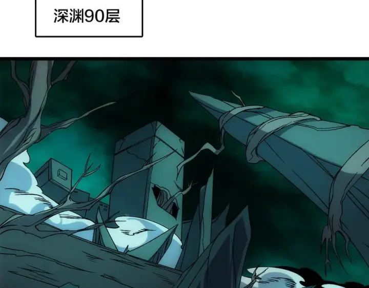 漫画《开局兼任黑龙boss，我无敌了》第70话 必杀令第16张图