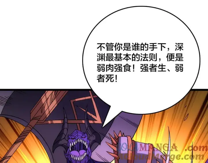 漫画《开局兼任黑龙boss，我无敌了》第70话 必杀令第37张图