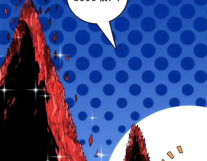 漫画《开局兼任黑龙boss，我无敌了》第71话 红月丰收第122张图