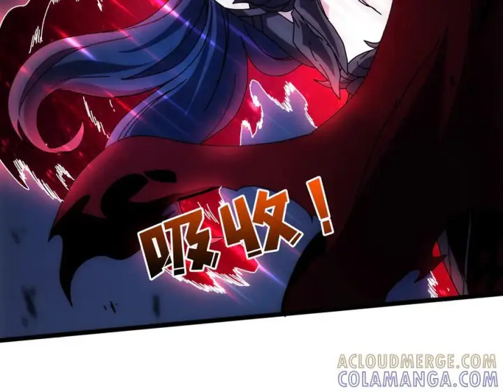 漫画《开局兼任黑龙boss，我无敌了》第72话 暴露第17张图