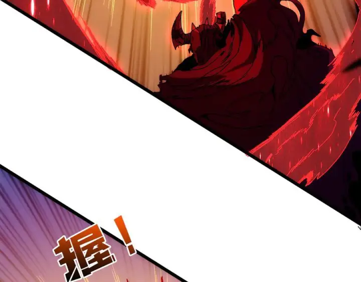 漫画《开局兼任黑龙boss，我无敌了》第72话 暴露第24张图