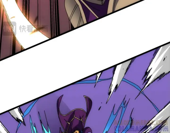 漫画《开局兼任黑龙boss，我无敌了》第72话 暴露第81张图