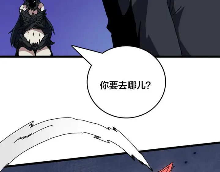 漫画《开局兼任黑龙boss，我无敌了》第73话 疯狂作死第135张图