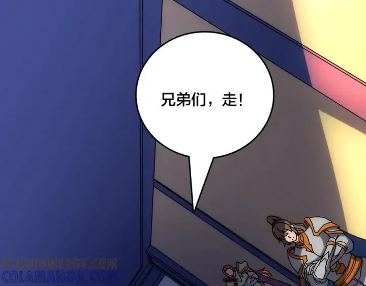 漫画《开局兼任黑龙boss，我无敌了》第73话 疯狂作死第57张图