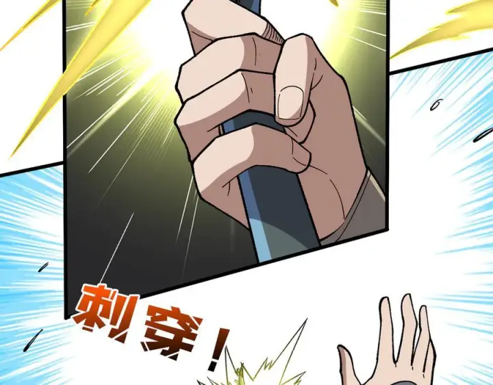 漫画《开局兼任黑龙boss，我无敌了》第75话 真的是你？第28张图