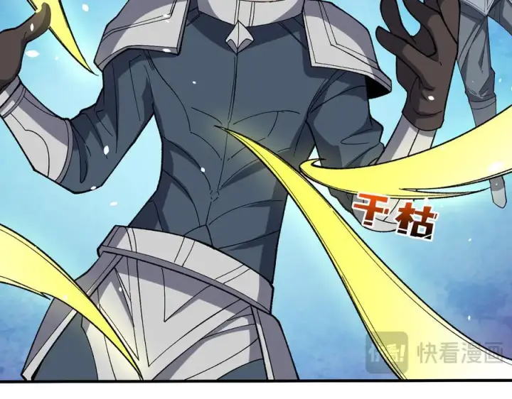 漫画《开局兼任黑龙boss，我无敌了》第75话 真的是你？第34张图