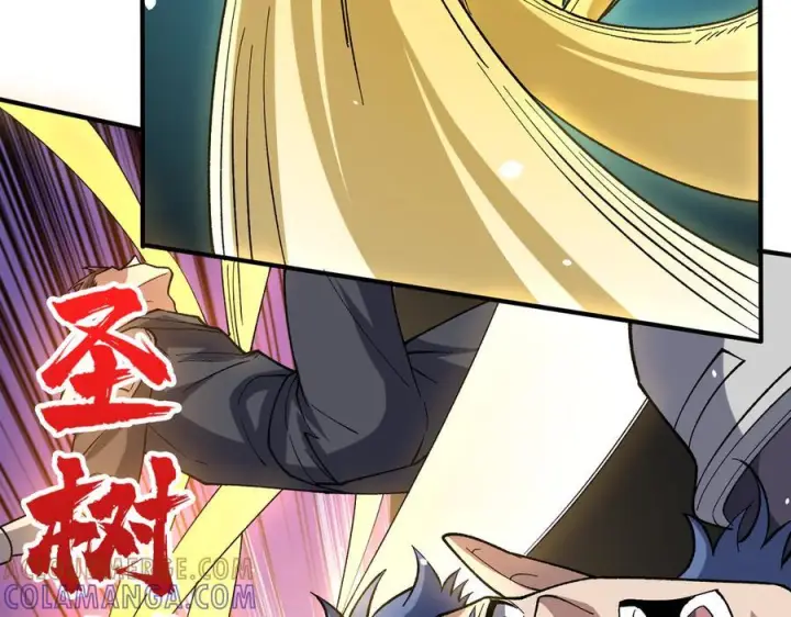 漫画《开局兼任黑龙boss，我无敌了》第75话 真的是你？第37张图