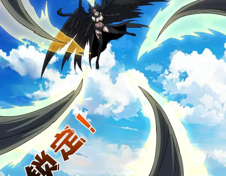 漫画《开局兼任黑龙boss，我无敌了》第75话 真的是你？第58张图