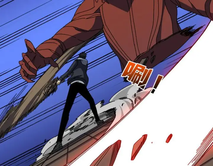 漫画《开局兼任黑龙boss，我无敌了》第76话 圣树神谕第118张图