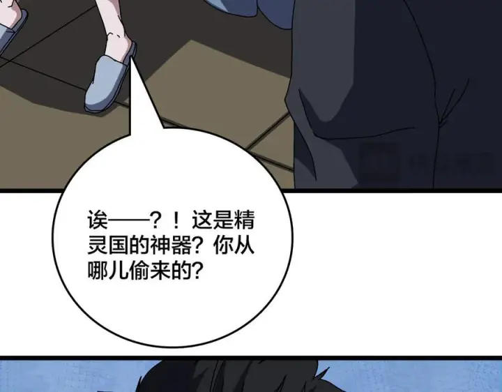 漫画《开局兼任黑龙boss，我无敌了》第76话 圣树神谕第74张图