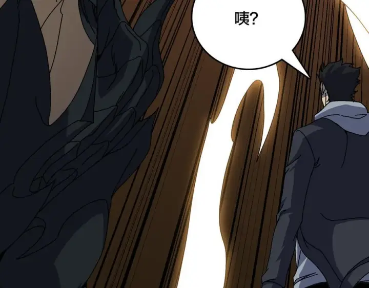漫画《开局兼任黑龙boss，我无敌了》第77话 暴怒！复活！第103张图