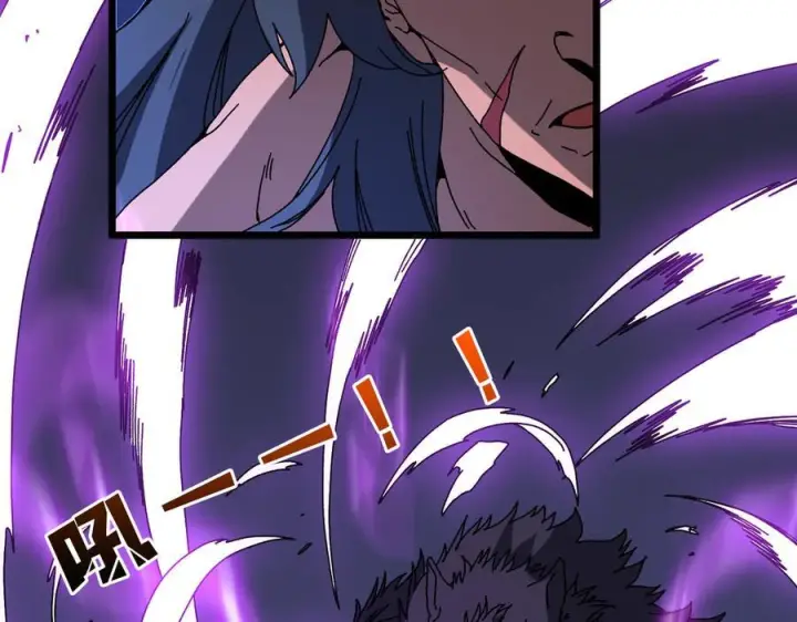 漫画《开局兼任黑龙boss，我无敌了》第78话 暴怒王供第28张图