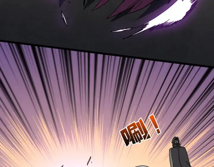 漫画《开局兼任黑龙boss，我无敌了》第78话 暴怒王供第31张图