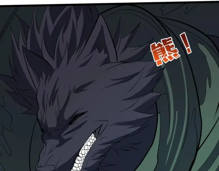 漫画《开局兼任黑龙boss，我无敌了》第79话 暴怒焚城第116张图