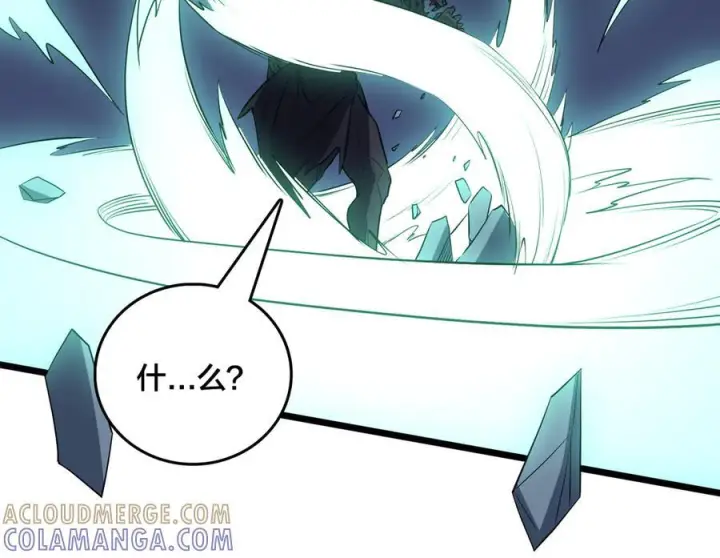 漫画《开局兼任黑龙boss，我无敌了》第79话 暴怒焚城第129张图