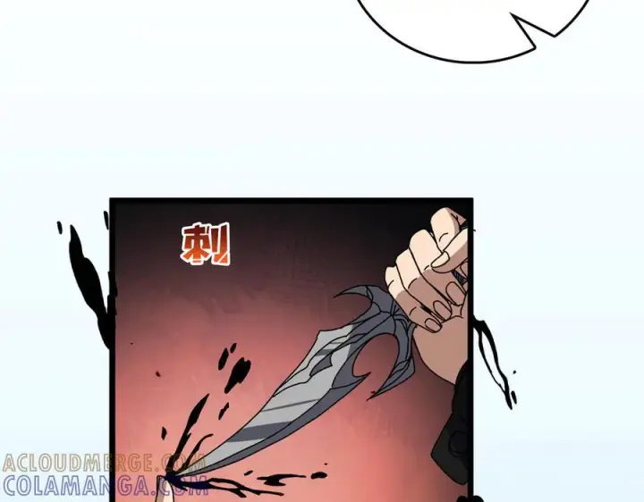 漫画《开局兼任黑龙boss，我无敌了》第80话 原罪教派第41张图