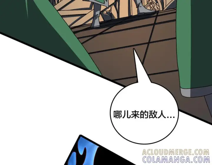 漫画《开局兼任黑龙boss，我无敌了》第80话 原罪教派第65张图