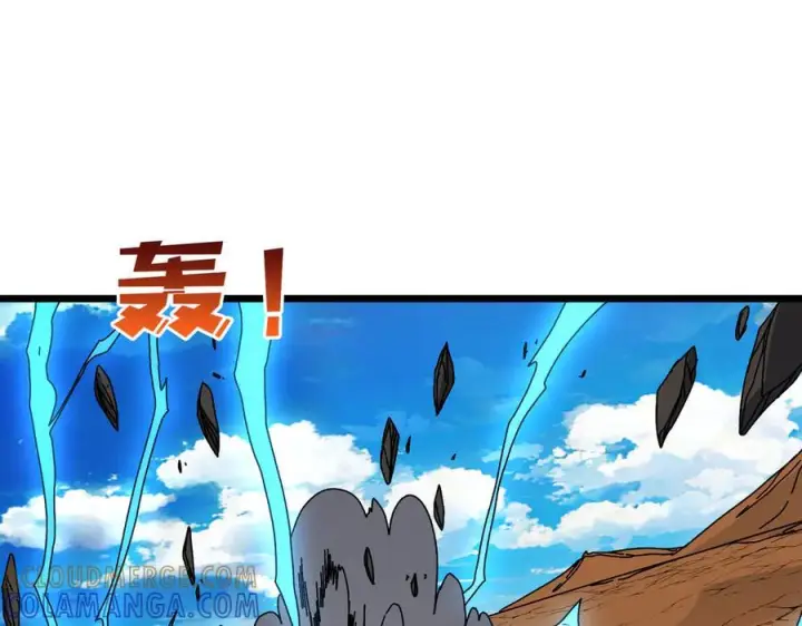 漫画《开局兼任黑龙boss，我无敌了》第80话 原罪教派第93张图