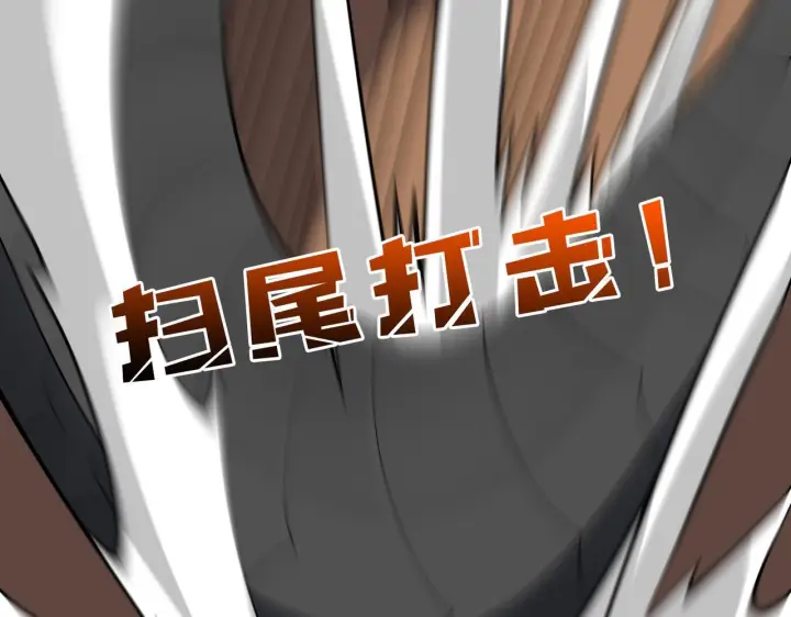 漫画《开局兼任黑龙boss，我无敌了》第81话 堕落之物第57张图