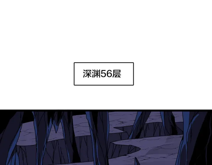 漫画《开局兼任黑龙boss，我无敌了》第84话 神圣亵渎者第83张图