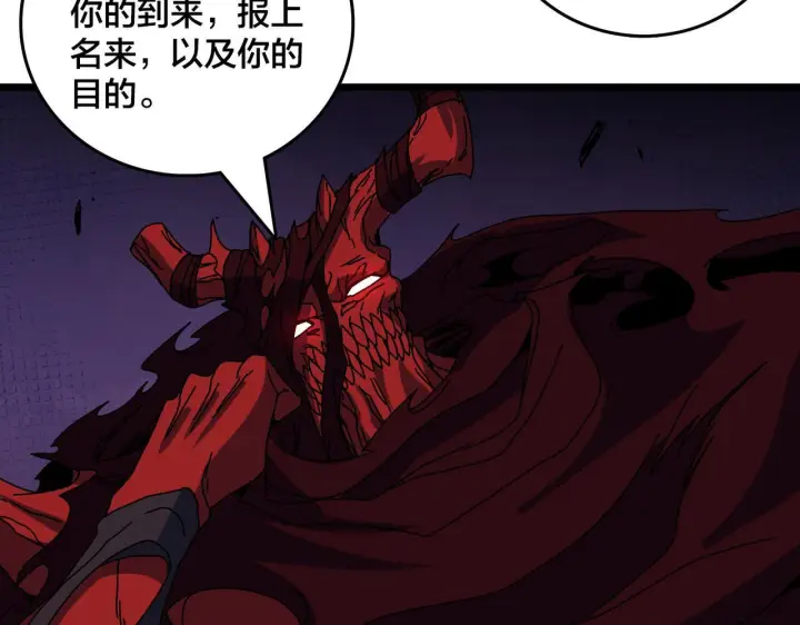 漫画《开局兼任黑龙boss，我无敌了》第85话 精灵之神第58张图