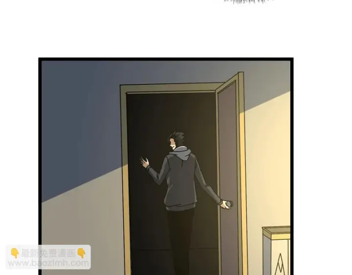 漫画《开局兼任黑龙boss，我无敌了》第86话 神契第35张图