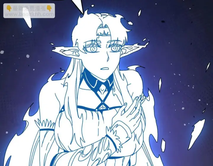 漫画《开局兼任黑龙boss，我无敌了》第86话 神契第60张图