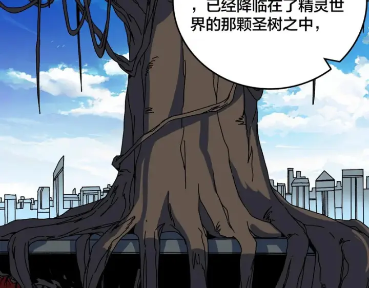 漫画《开局兼任黑龙boss，我无敌了》第86话 神契第77张图