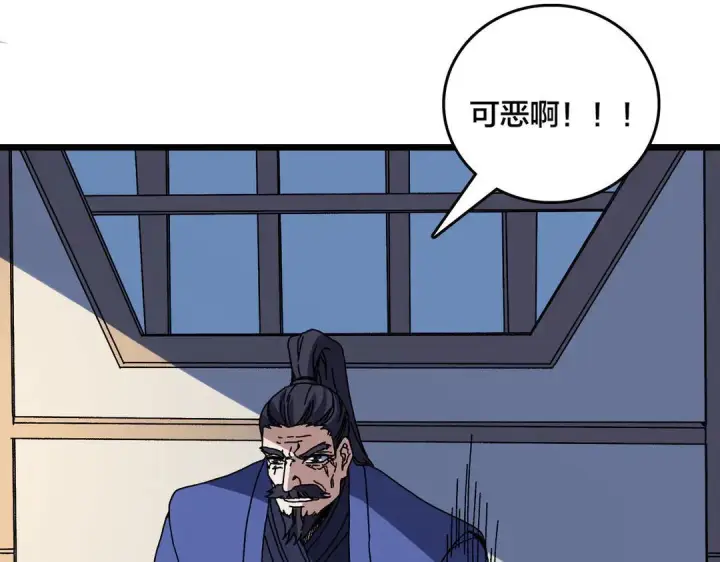 漫画《开局兼任黑龙boss，我无敌了》第87话 虚无第67张图