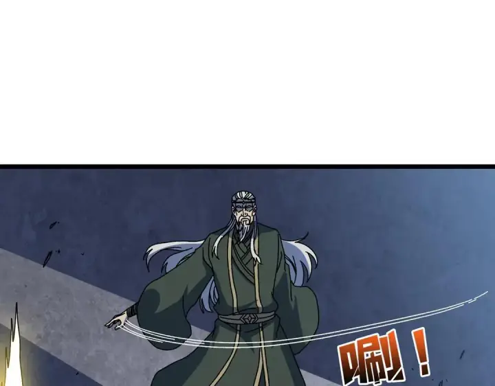漫画《开局兼任黑龙boss，我无敌了》第88话 恶有恶报第38张图