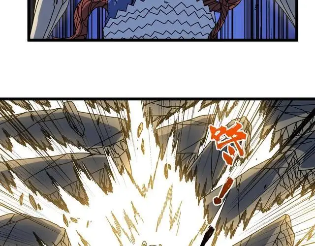 漫画《开局兼任黑龙boss，我无敌了》第89话 陷害第37张图