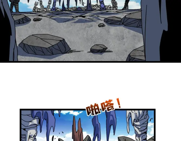 漫画《开局兼任黑龙boss，我无敌了》第89话 陷害第57张图