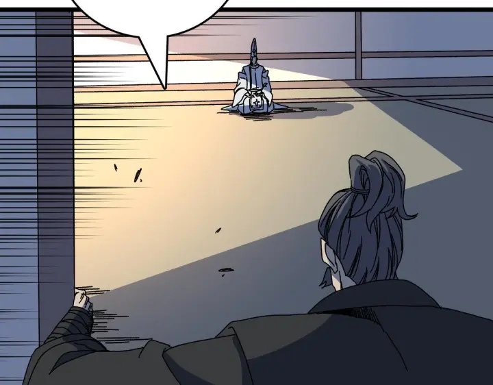漫画《开局兼任黑龙boss，我无敌了》第89话 陷害第95张图