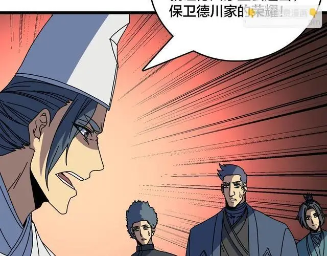 漫画《开局兼任黑龙boss，我无敌了》第90话 这锅，龙夏不背！第91张图