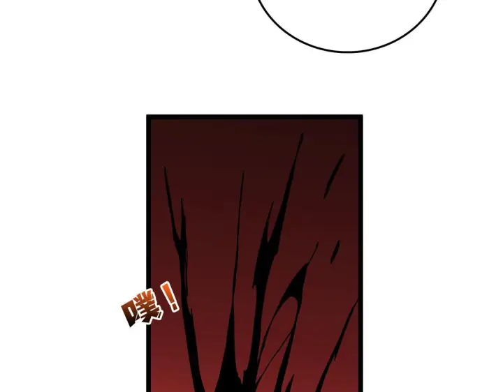 漫画《开局兼任黑龙boss，我无敌了》第91话 真相大白第23张图