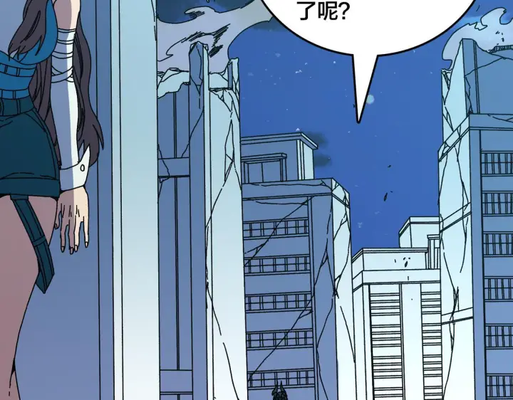 漫画《开局兼任黑龙boss，我无敌了》第91话 真相大白第40张图