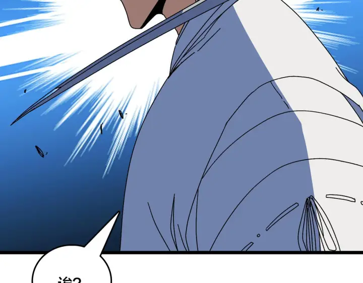 漫画《开局兼任黑龙boss，我无敌了》第91话 真相大白第71张图