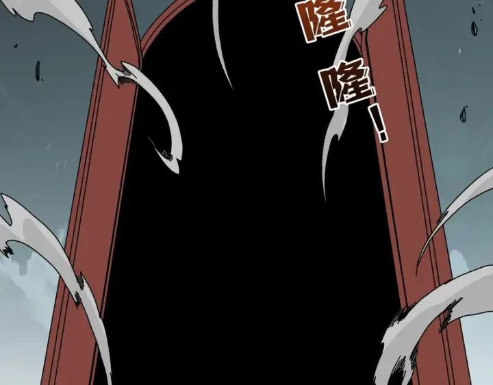 漫画《开局兼任黑龙boss，我无敌了》第93话 横扫精灵世界第12张图