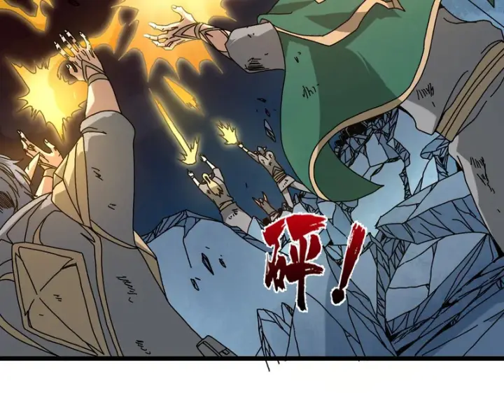 漫画《开局兼任黑龙boss，我无敌了》第93话 横扫精灵世界第76张图