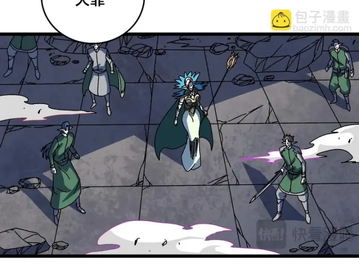 漫画《开局兼任黑龙boss，我无敌了》第93话 横扫精灵世界第89张图