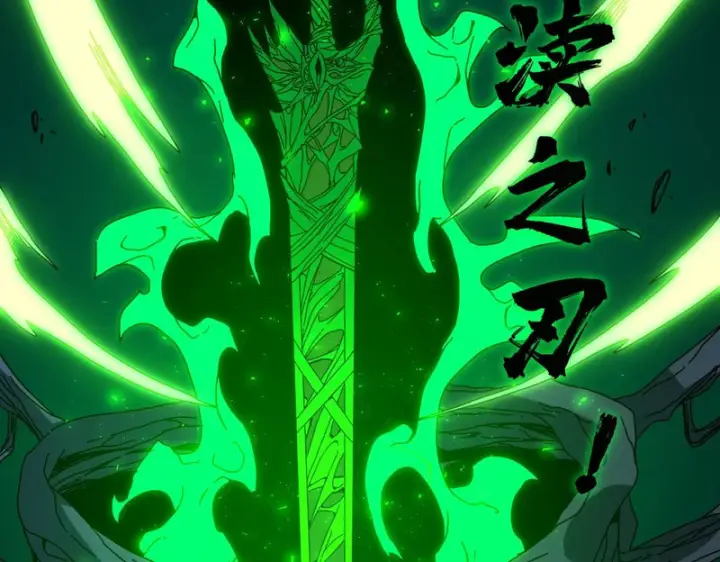漫画《开局兼任黑龙boss，我无敌了》第94话 神战序曲第11张图