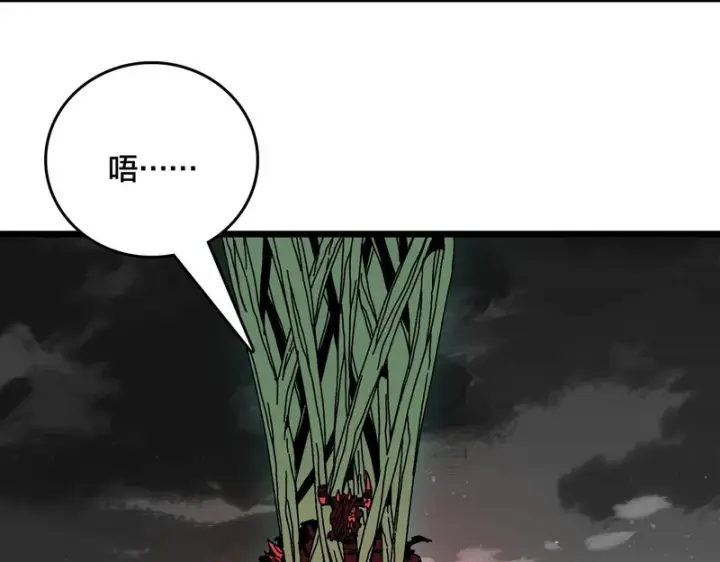 漫画《开局兼任黑龙boss，我无敌了》第94话 神战序曲第47张图