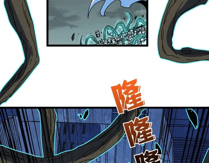 漫画《开局兼任黑龙boss，我无敌了》第94话 神战序曲第85张图