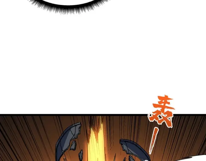 漫画《开局兼任黑龙boss，我无敌了》第94话 神战序曲第95张图
