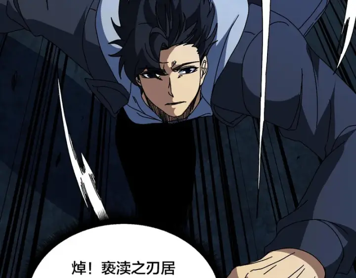漫画《开局兼任黑龙boss，我无敌了》第95话 八转任务第101张图