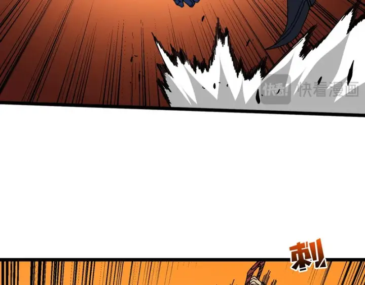 漫画《开局兼任黑龙boss，我无敌了》第95话 八转任务第106张图
