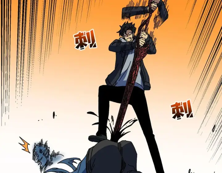 漫画《开局兼任黑龙boss，我无敌了》第95话 八转任务第107张图