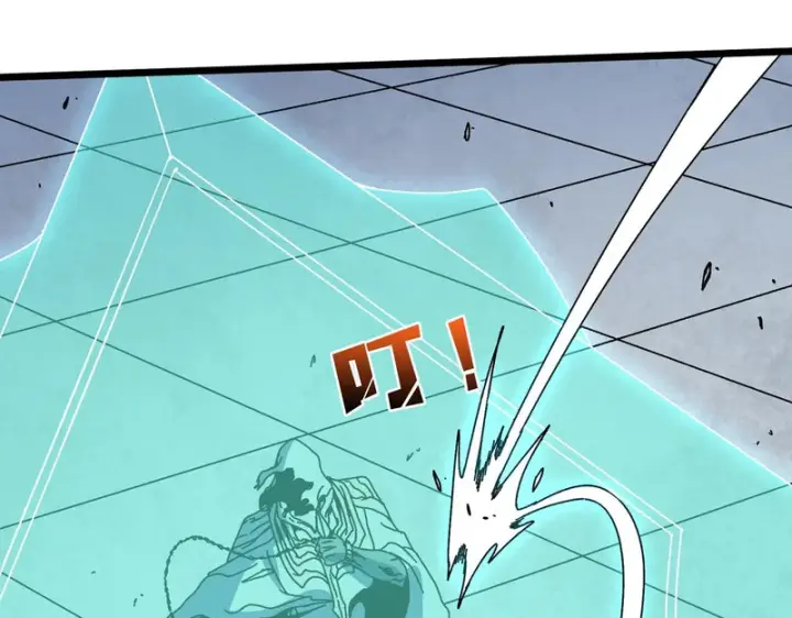 漫画《开局兼任黑龙boss，我无敌了》第96话 死乐园第85张图